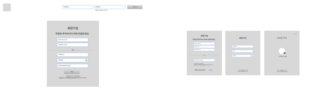 wireframes: Left one for a single-step, Right one for multi-steps